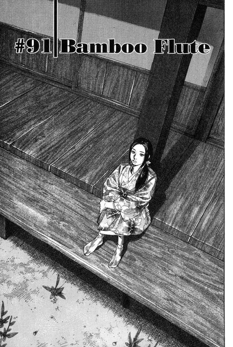 Vagabond Chapter 91 - Page 1