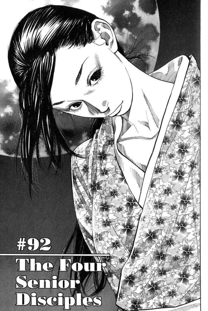 Vagabond Chapter 92 - Page 1