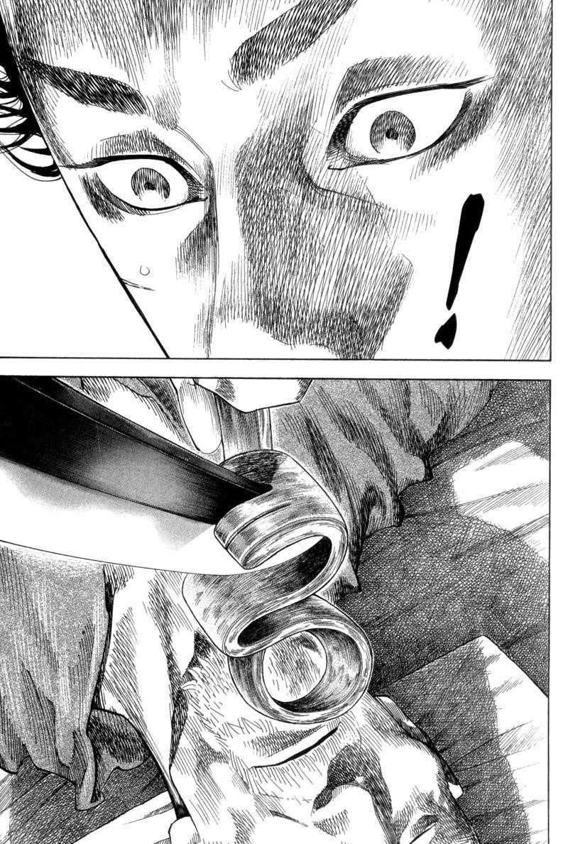 Vagabond Chapter 98 - Page 15