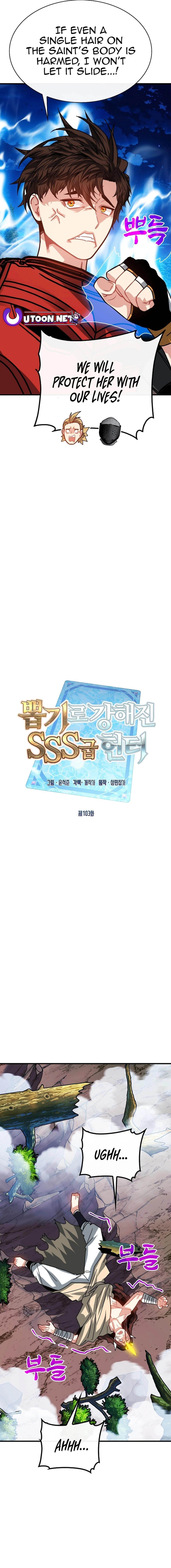 SSS-Class Gacha Hunter Chapter 103 - Page 14