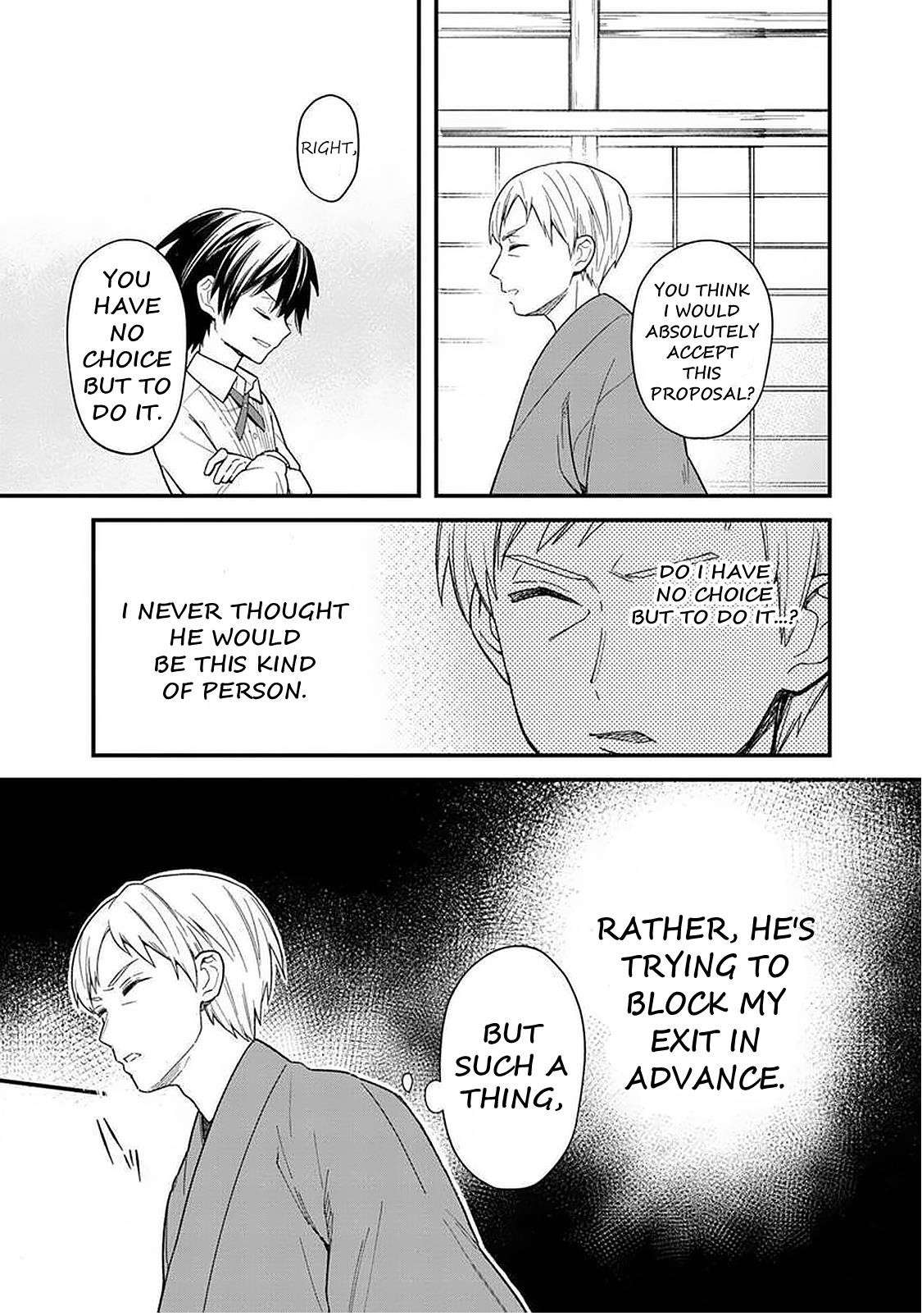 My Death Flags Show No Sign of Ending Chapter 18.1 - Page 7