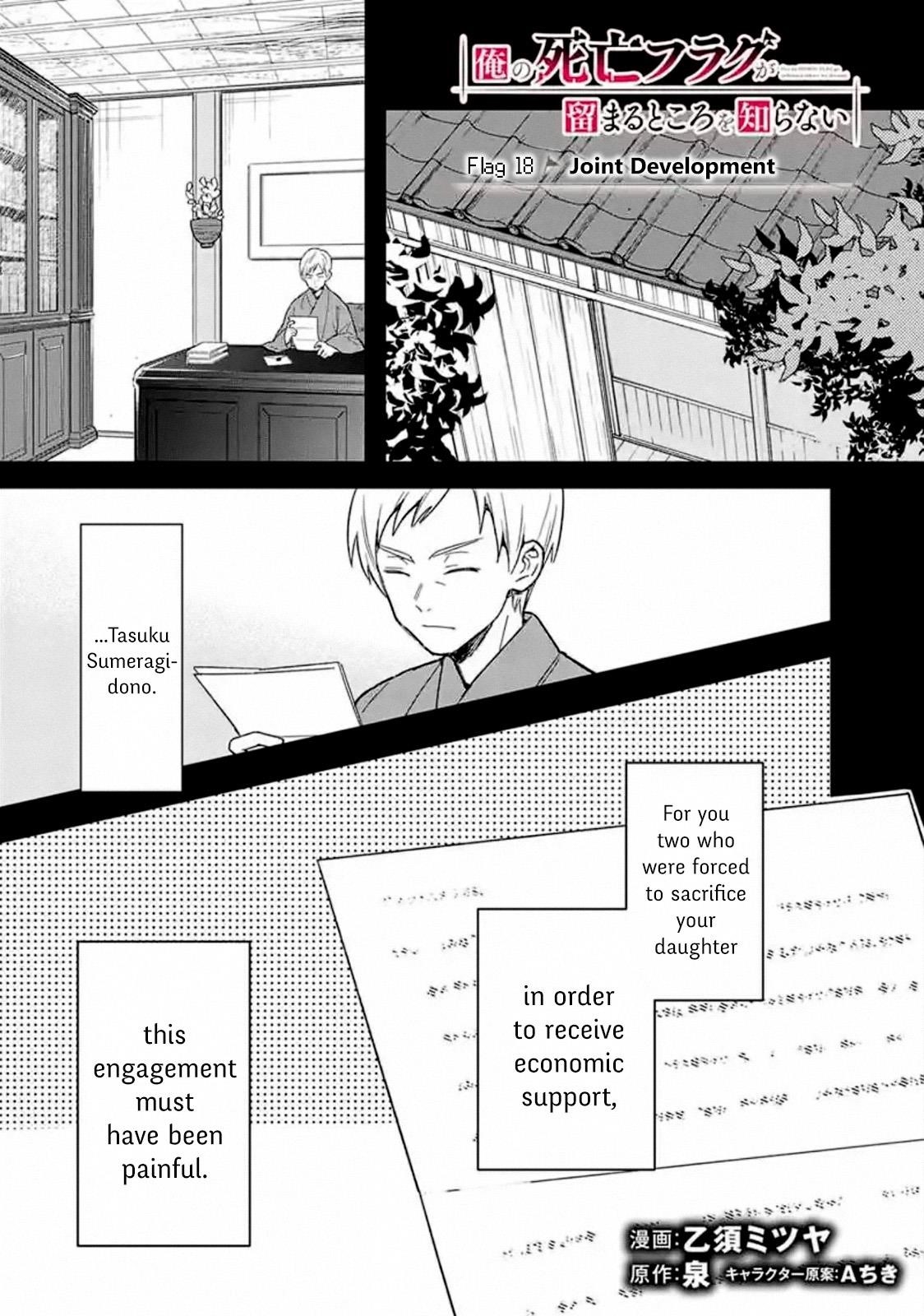 My Death Flags Show No Sign of Ending Chapter 18.2 - Page 1