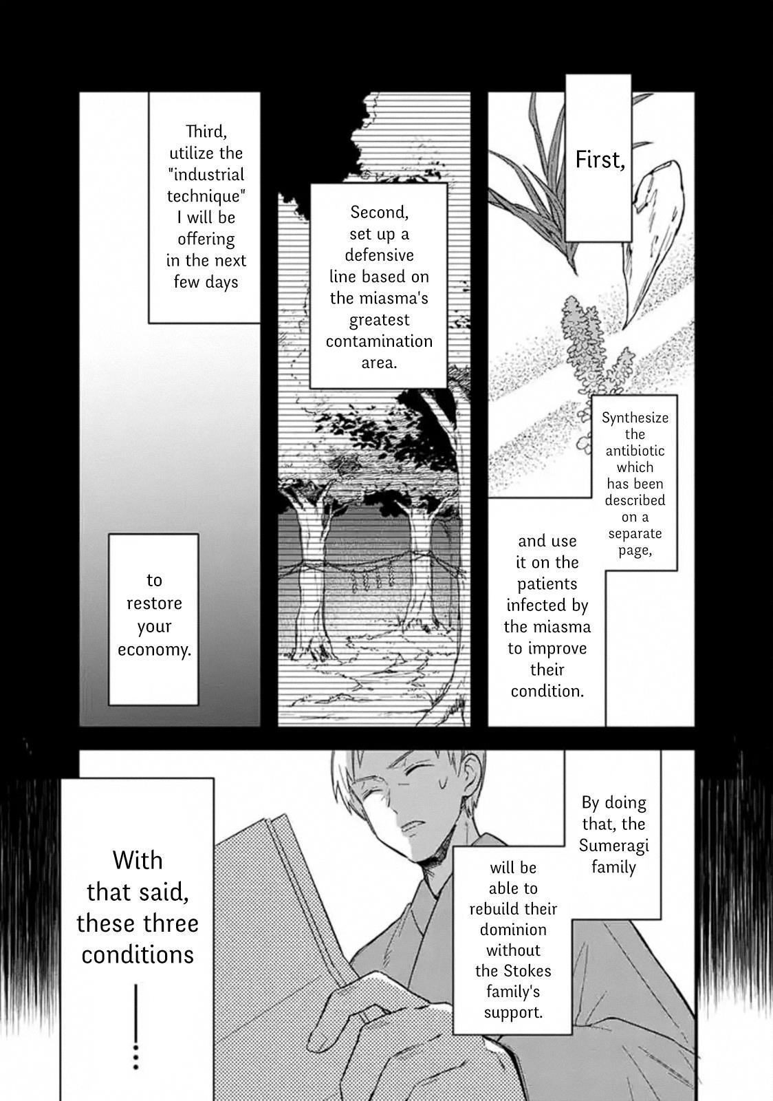 My Death Flags Show No Sign of Ending Chapter 18.2 - Page 3