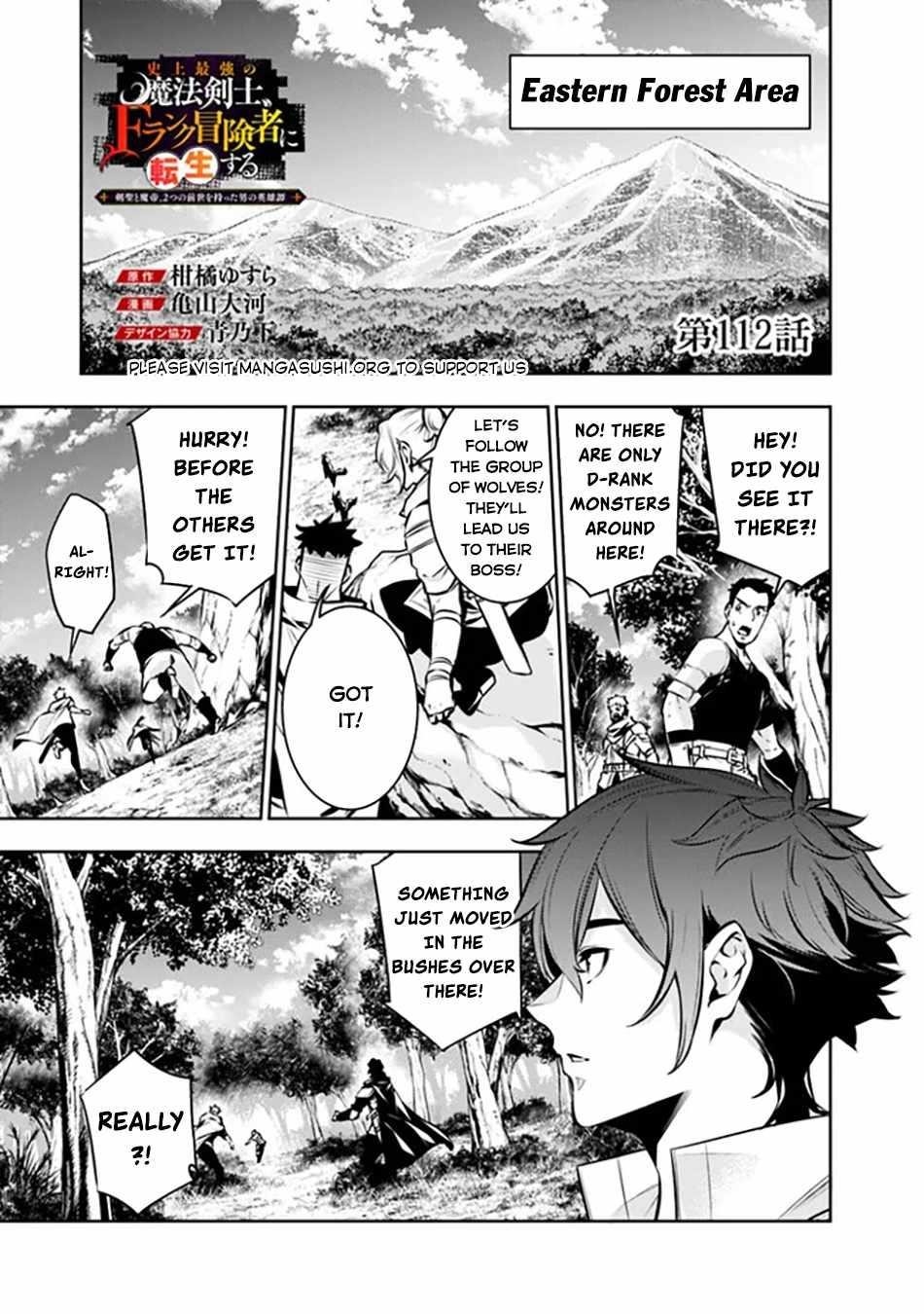 The Strongest Magical Swordsman Ever Reborn As An F-Rank Adventurer Chapter 112 - Page 1
