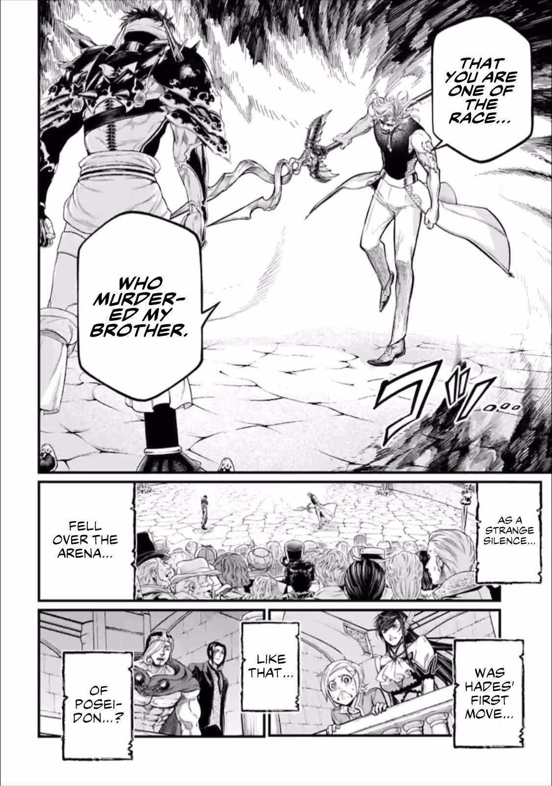 SHUUMATSU NO VALKYRIE Chapter 56.5 - Page 17
