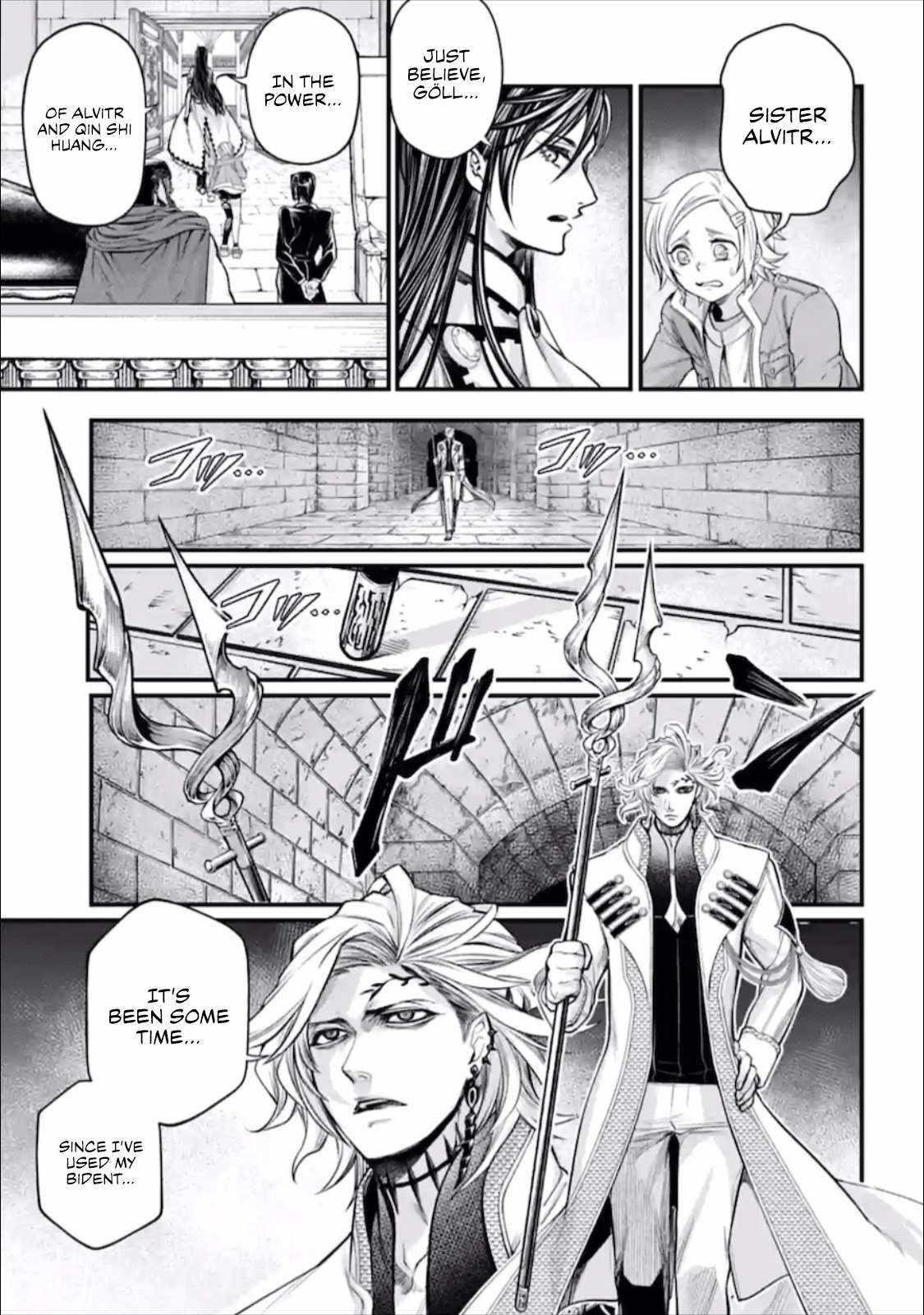 SHUUMATSU NO VALKYRIE Chapter 56.5 - Page 2