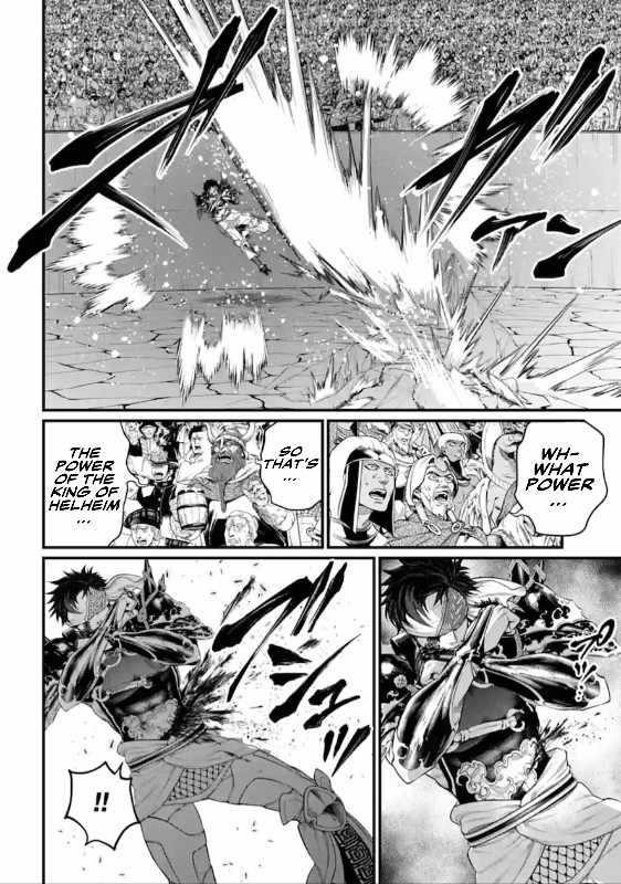 SHUUMATSU NO VALKYRIE Chapter 56.5 - Page 23