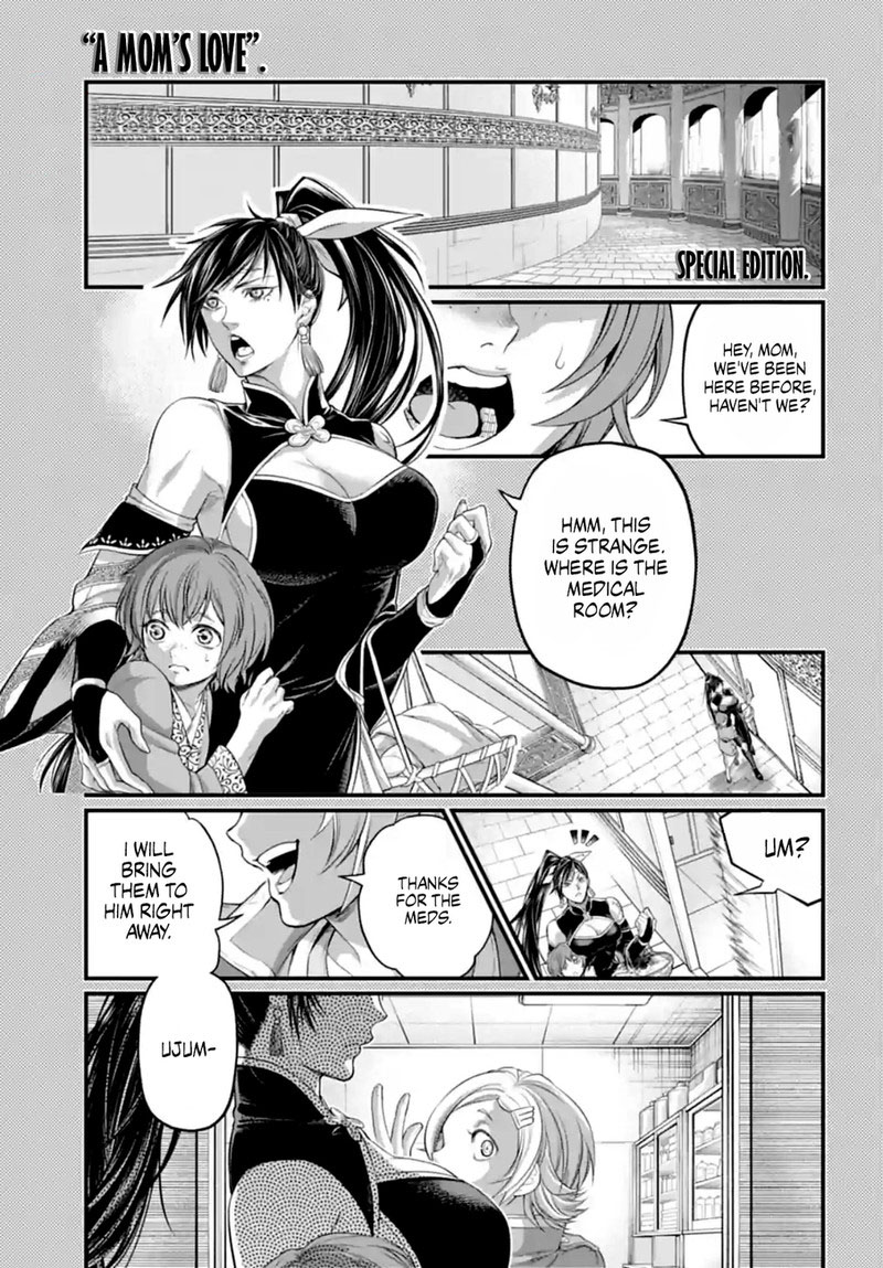 SHUUMATSU NO VALKYRIE Chapter 84.5 - Page 1