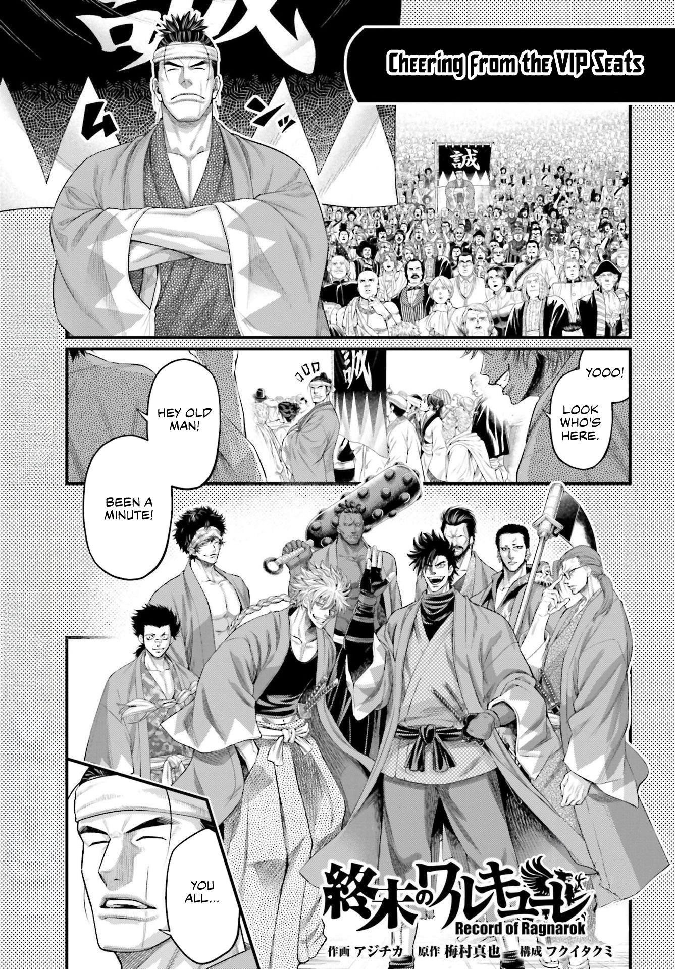 SHUUMATSU NO VALKYRIE Chapter 88.5 - Page 1