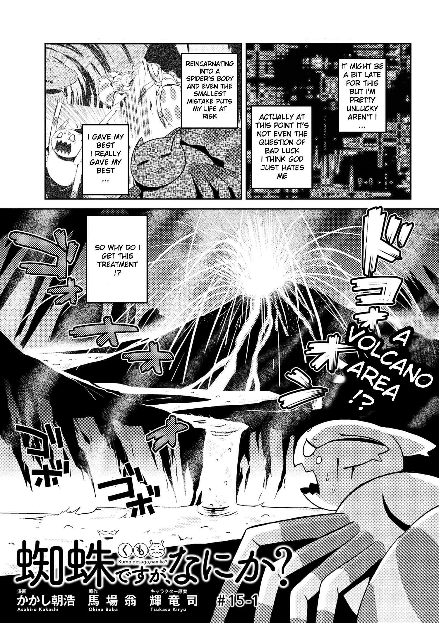 Kumo Desu Ga, Nani Ka? Chapter 15.1 - Page 1