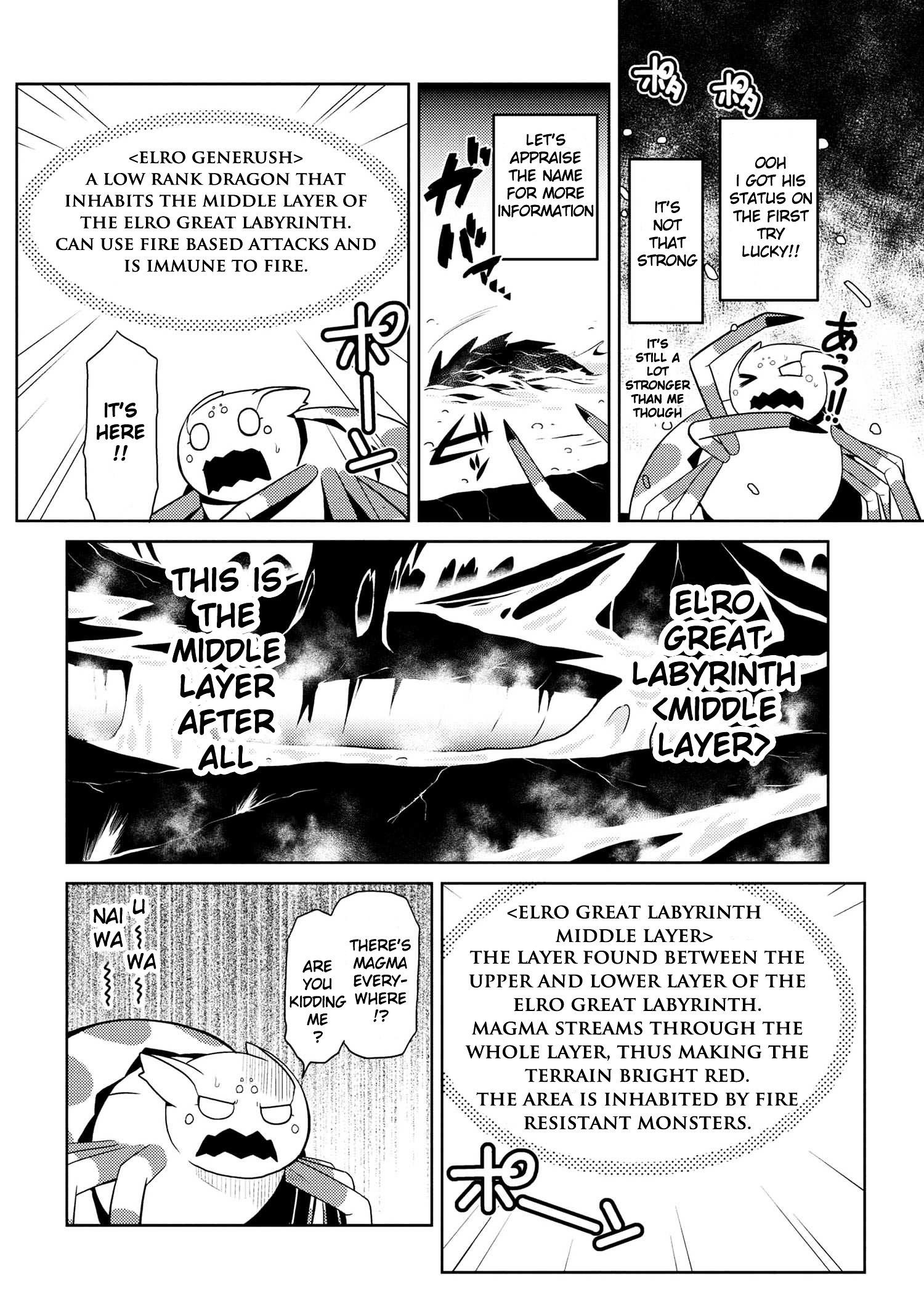 Kumo Desu Ga, Nani Ka? Chapter 15.1 - Page 4