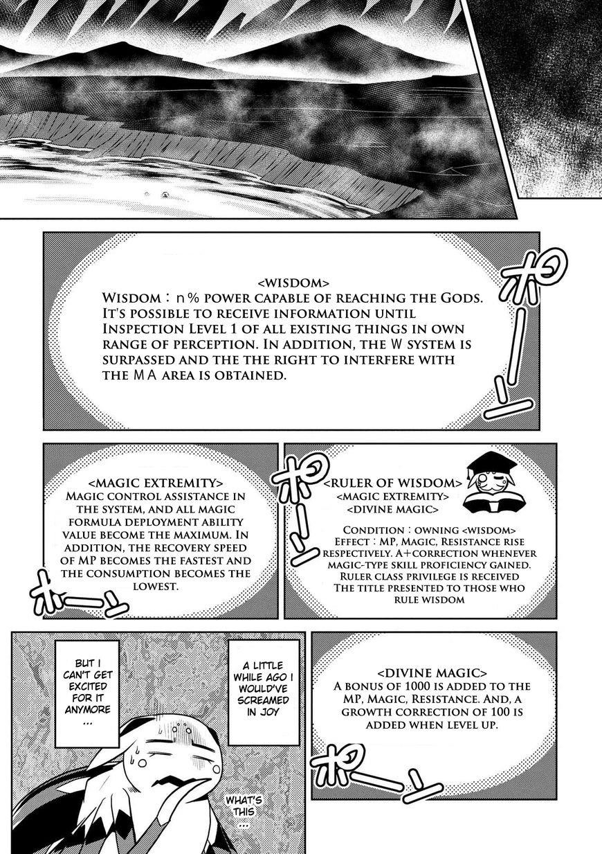 Kumo Desu Ga, Nani Ka? Chapter 21.1 - Page 2