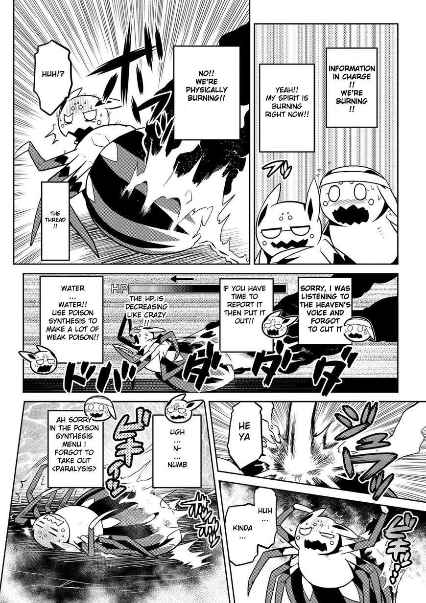 Kumo Desu Ga, Nani Ka? Chapter 21.1 - Page 4