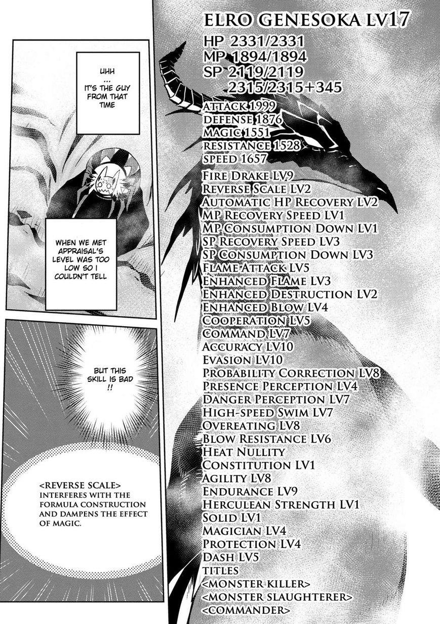 Kumo Desu Ga, Nani Ka? Chapter 21.2 - Page 14