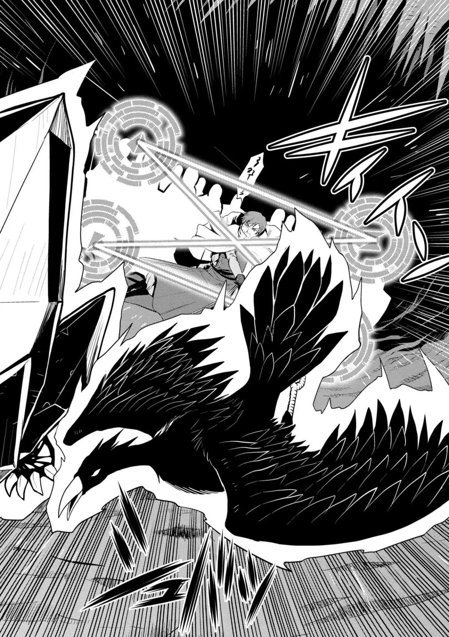 Kumo Desu Ga, Nani Ka? Chapter 33.2 - Page 4