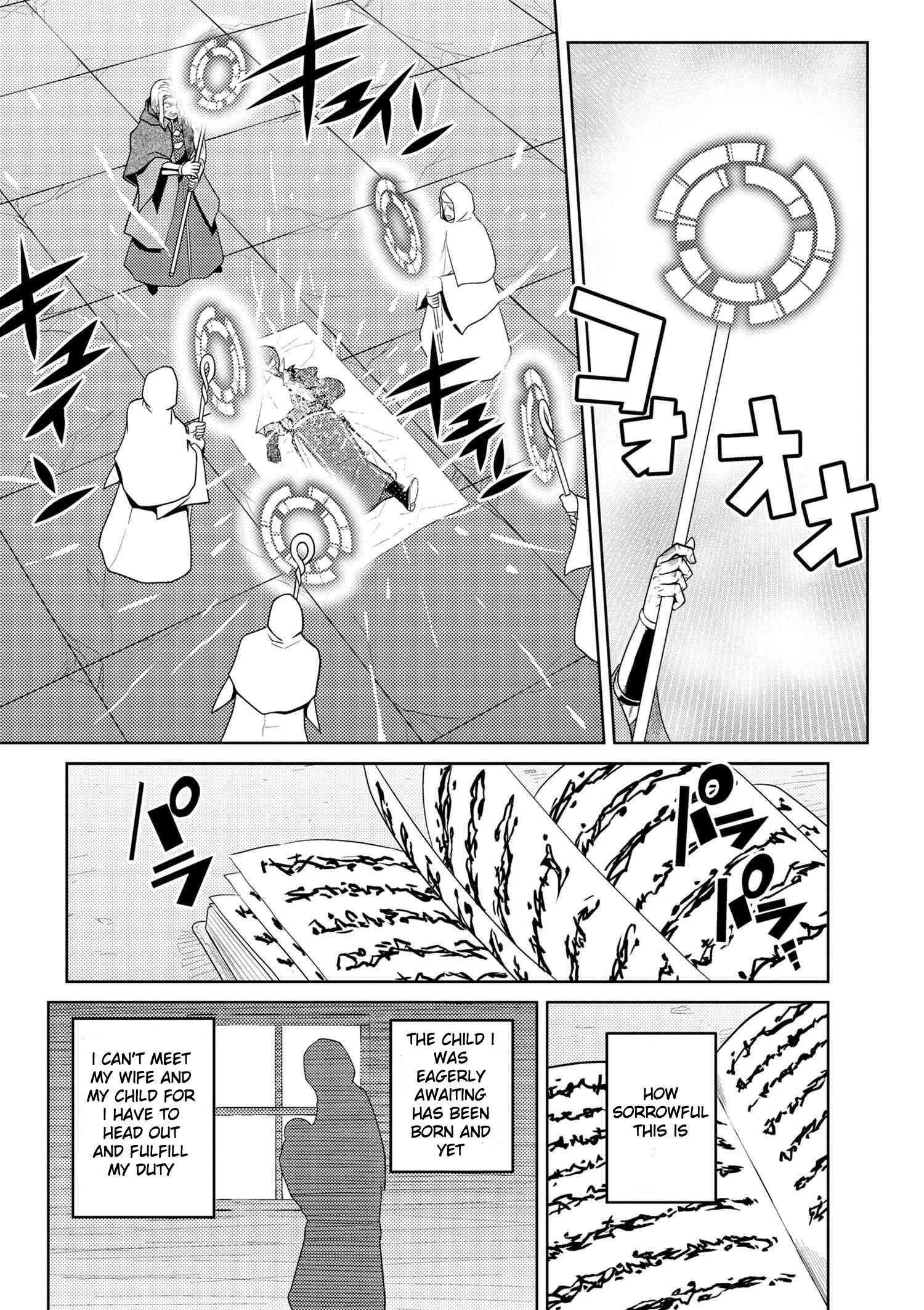 Kumo Desu Ga, Nani Ka? Chapter 34.2 - Page 3