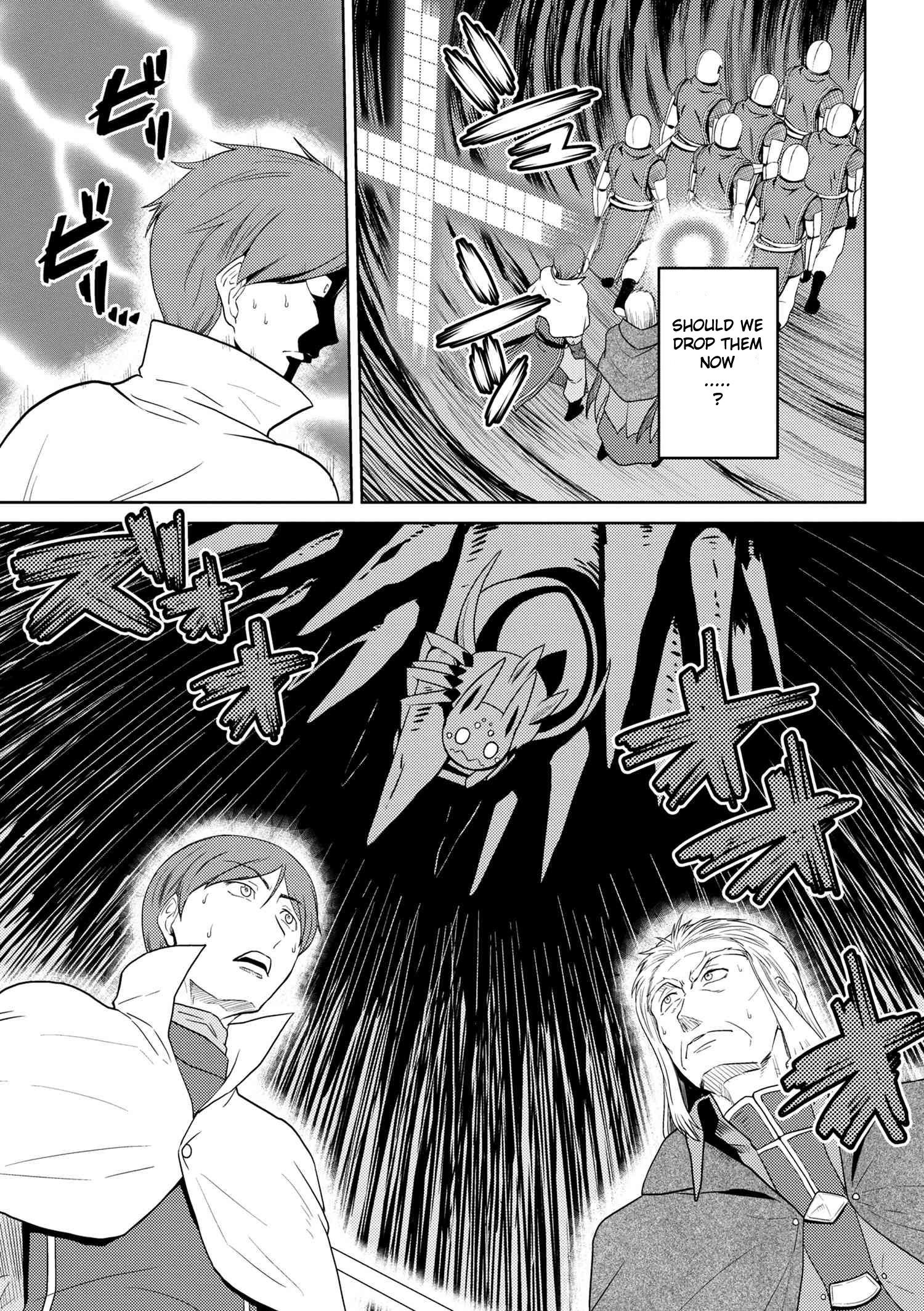 Kumo Desu Ga, Nani Ka? Chapter 35.1 - Page 5