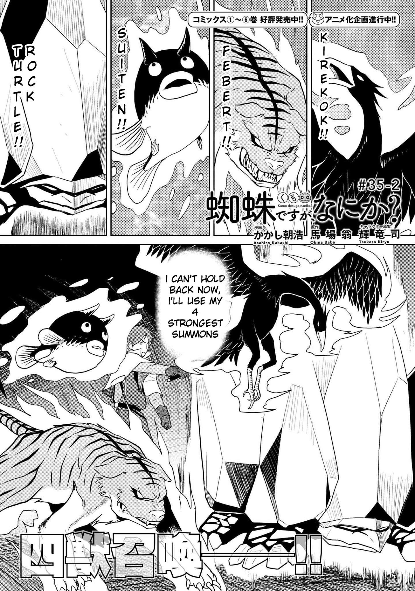 Kumo Desu Ga, Nani Ka? Chapter 35.2 - Page 1
