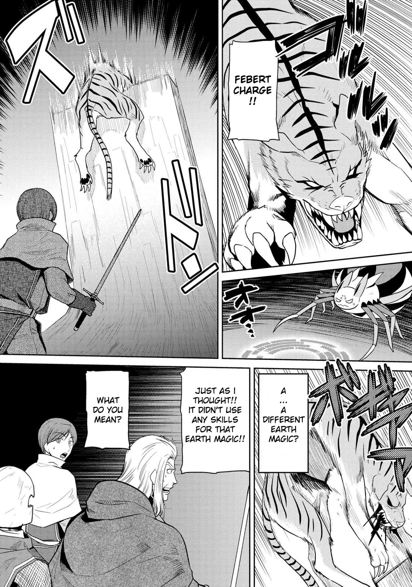 Kumo Desu Ga, Nani Ka? Chapter 35.2 - Page 3
