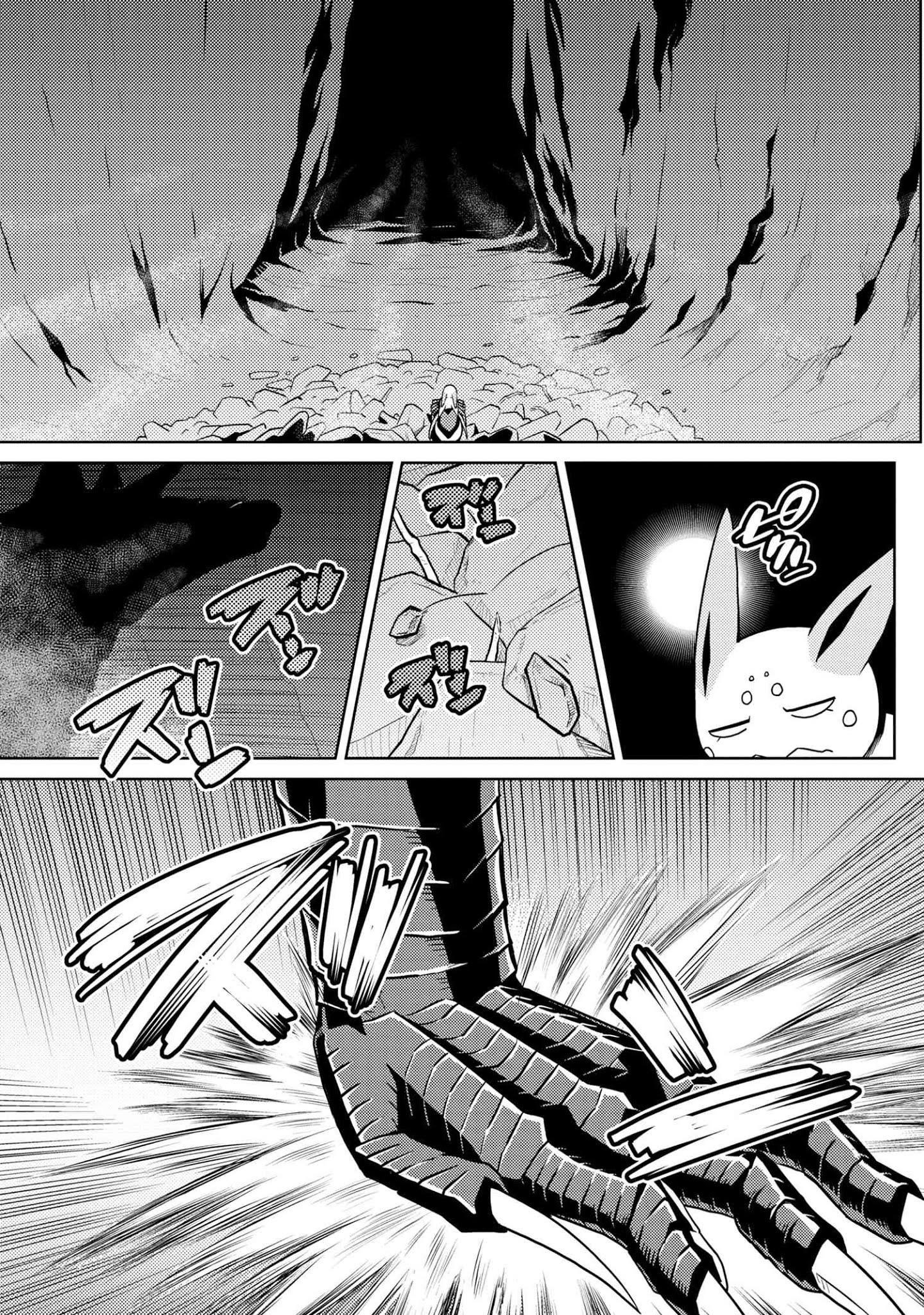 Kumo Desu Ga, Nani Ka? Chapter 36.1 - Page 7