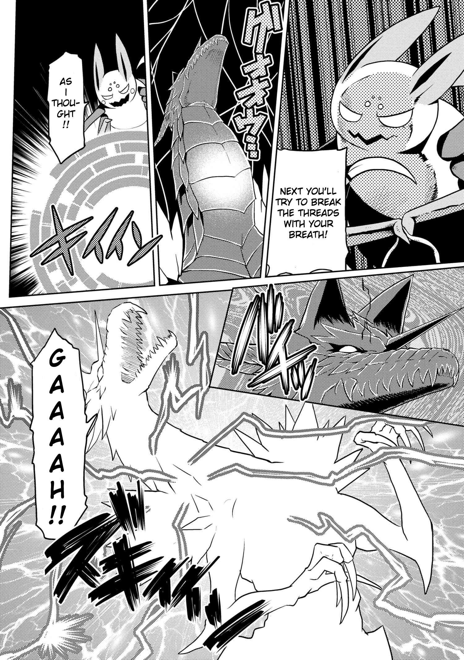 Kumo Desu Ga, Nani Ka? Chapter 37.2 - Page 2