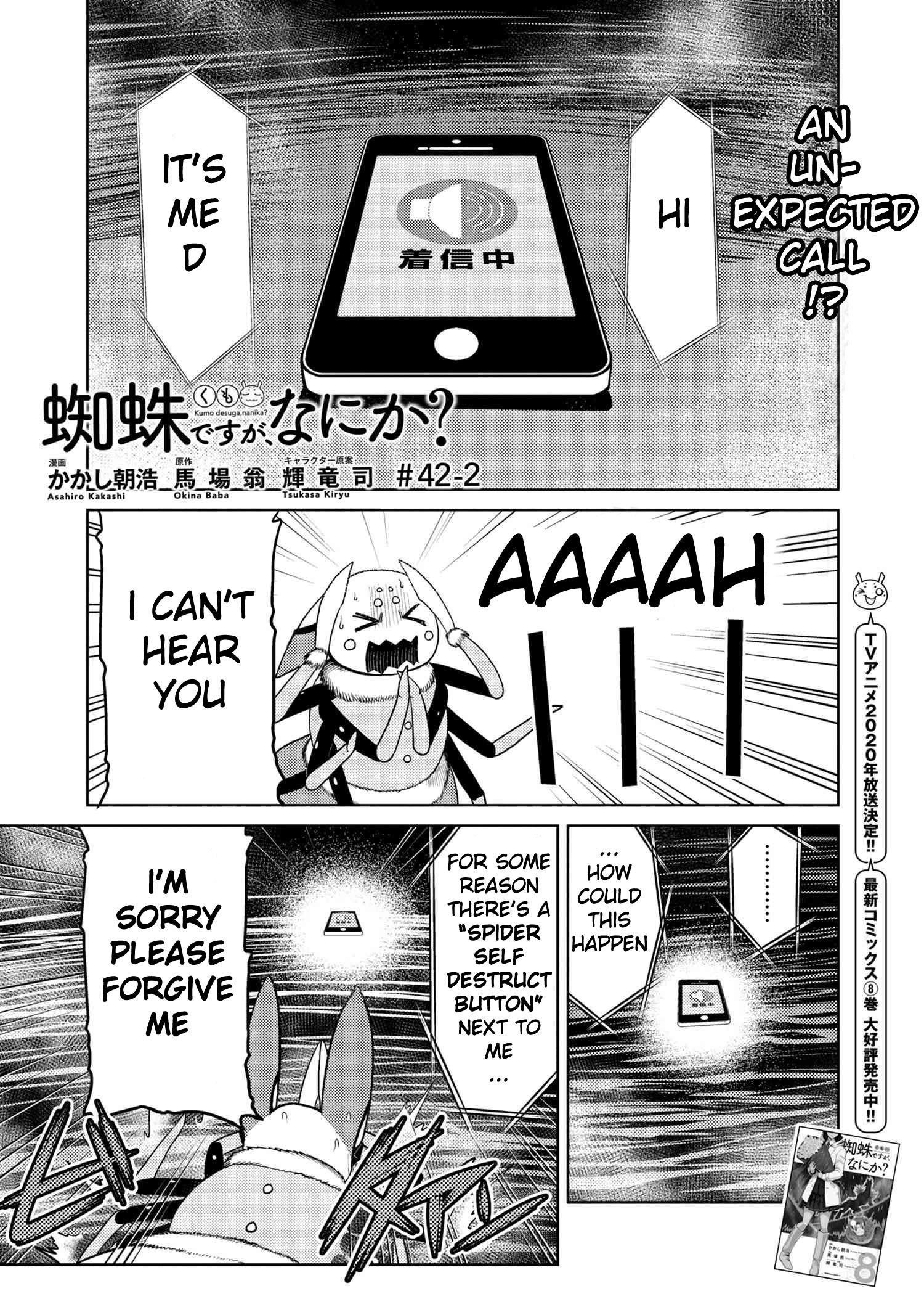 Kumo Desu Ga, Nani Ka? Chapter 42.2 - Page 1