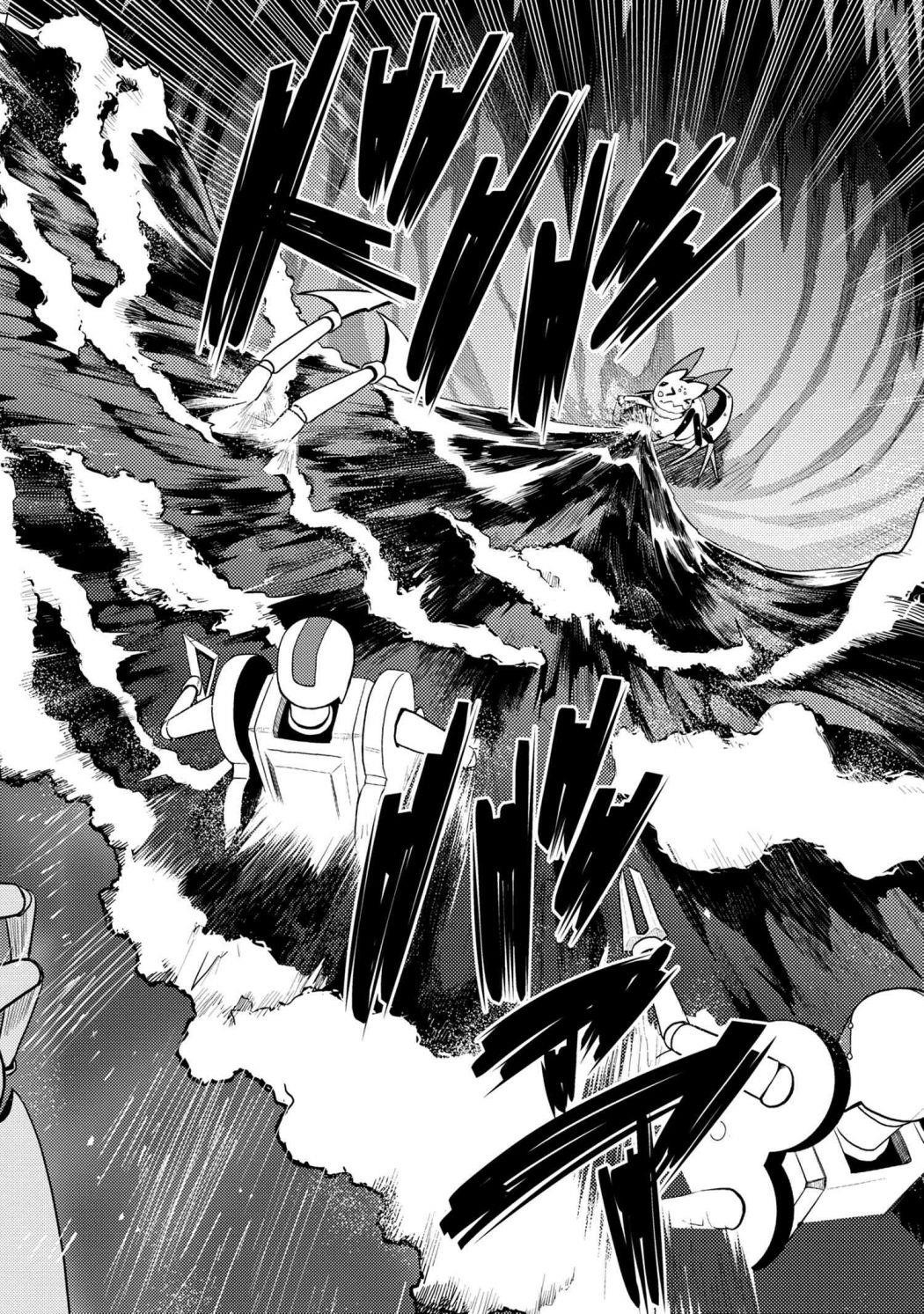 Kumo Desu Ga, Nani Ka? Chapter 45.1 - Page 14