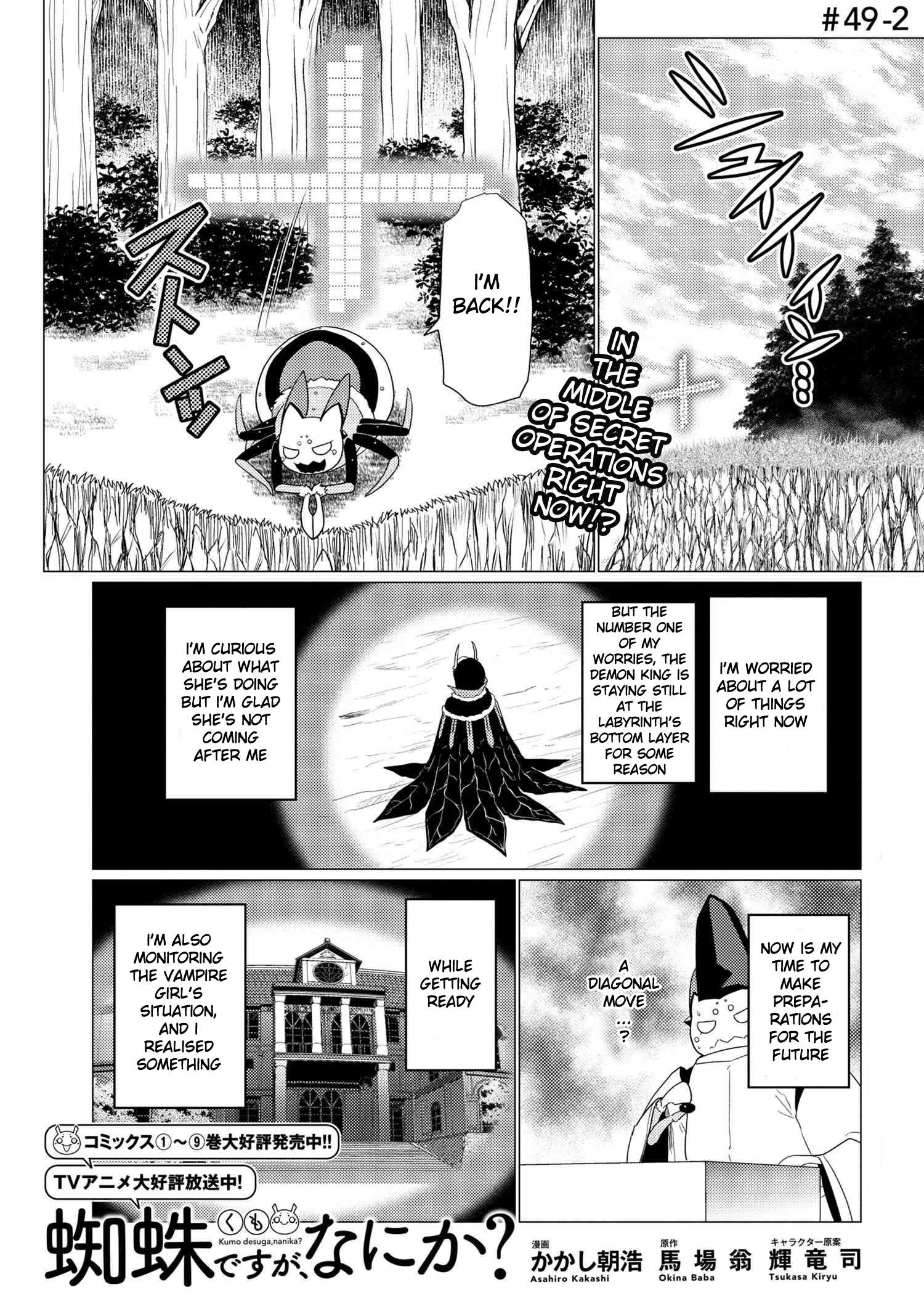 Kumo Desu Ga, Nani Ka? Chapter 49.2 - Page 1