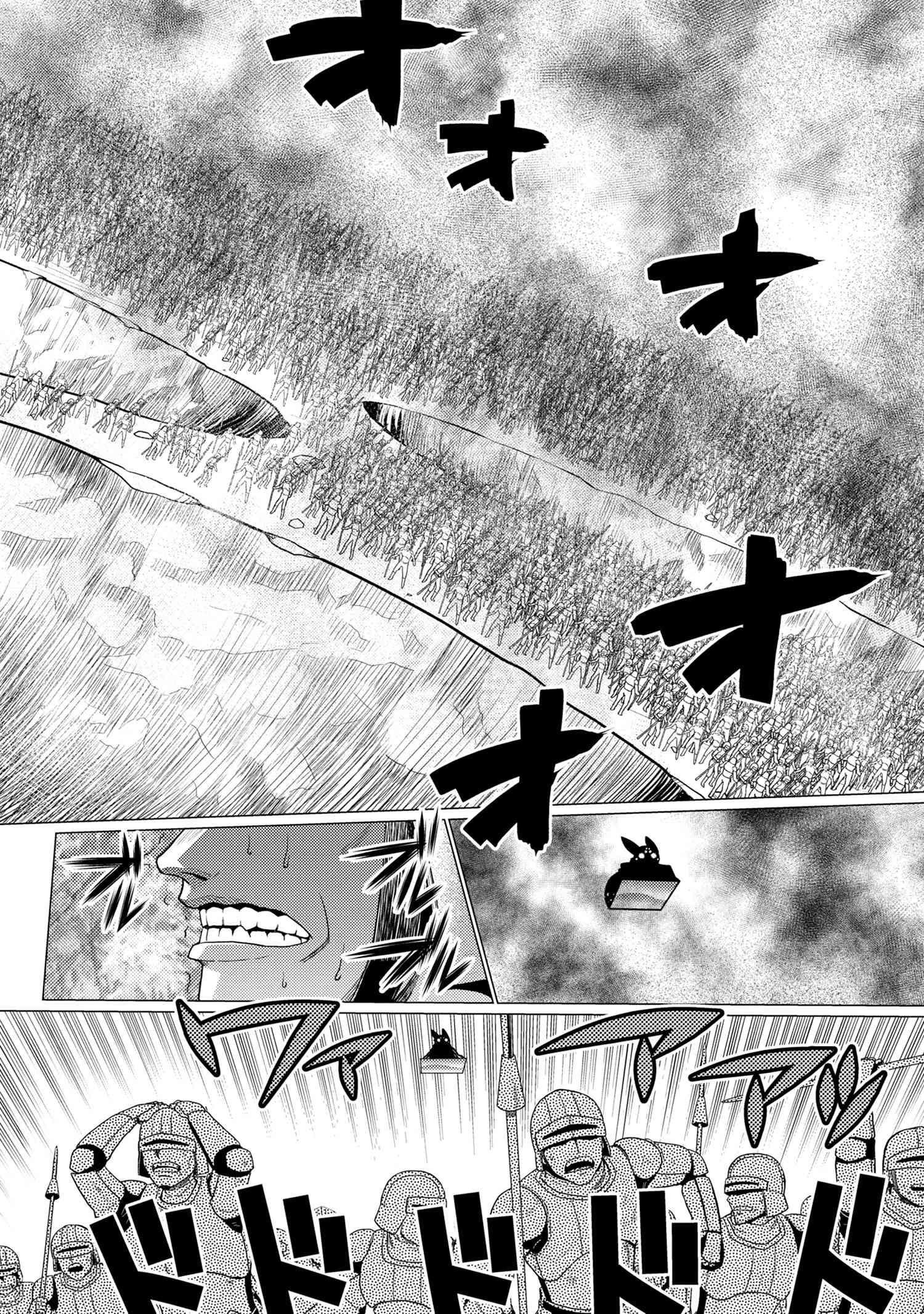 Kumo Desu Ga, Nani Ka? Chapter 50.3 - Page 13