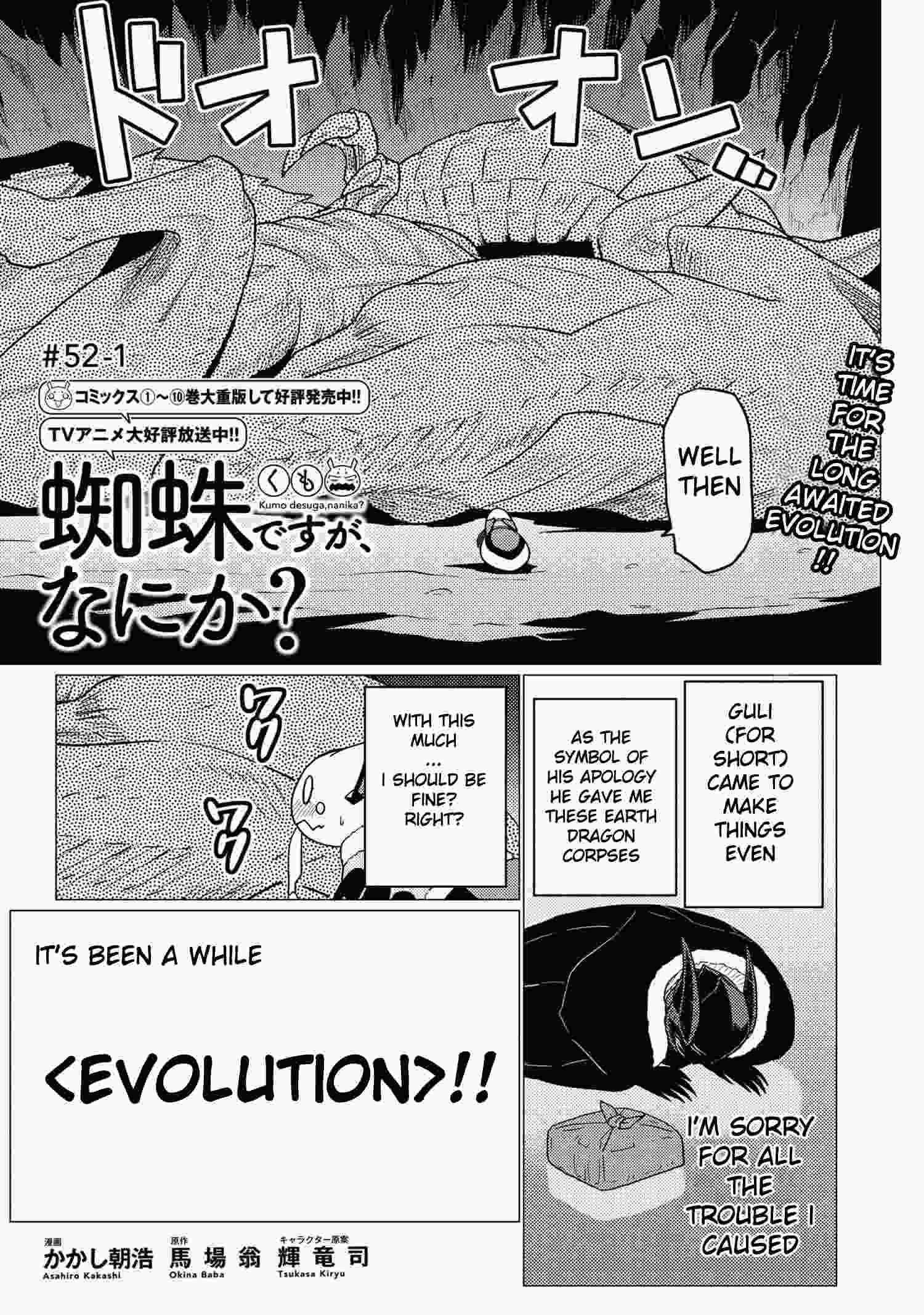 Kumo Desu Ga, Nani Ka? Chapter 52.1 - Page 1
