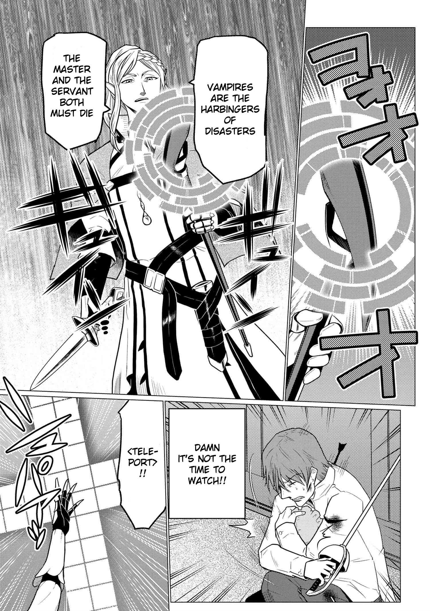 Kumo Desu Ga, Nani Ka? Chapter 52.2 - Page 3