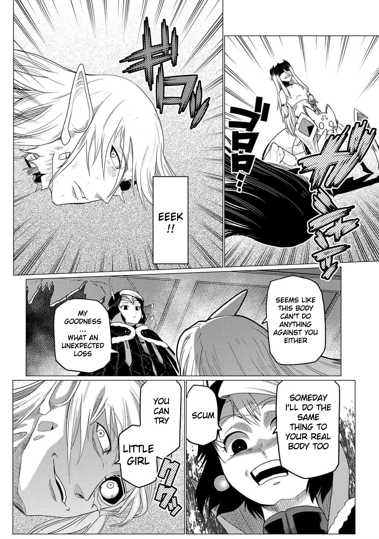Kumo Desu Ga, Nani Ka? Chapter 53.2 - Page 4