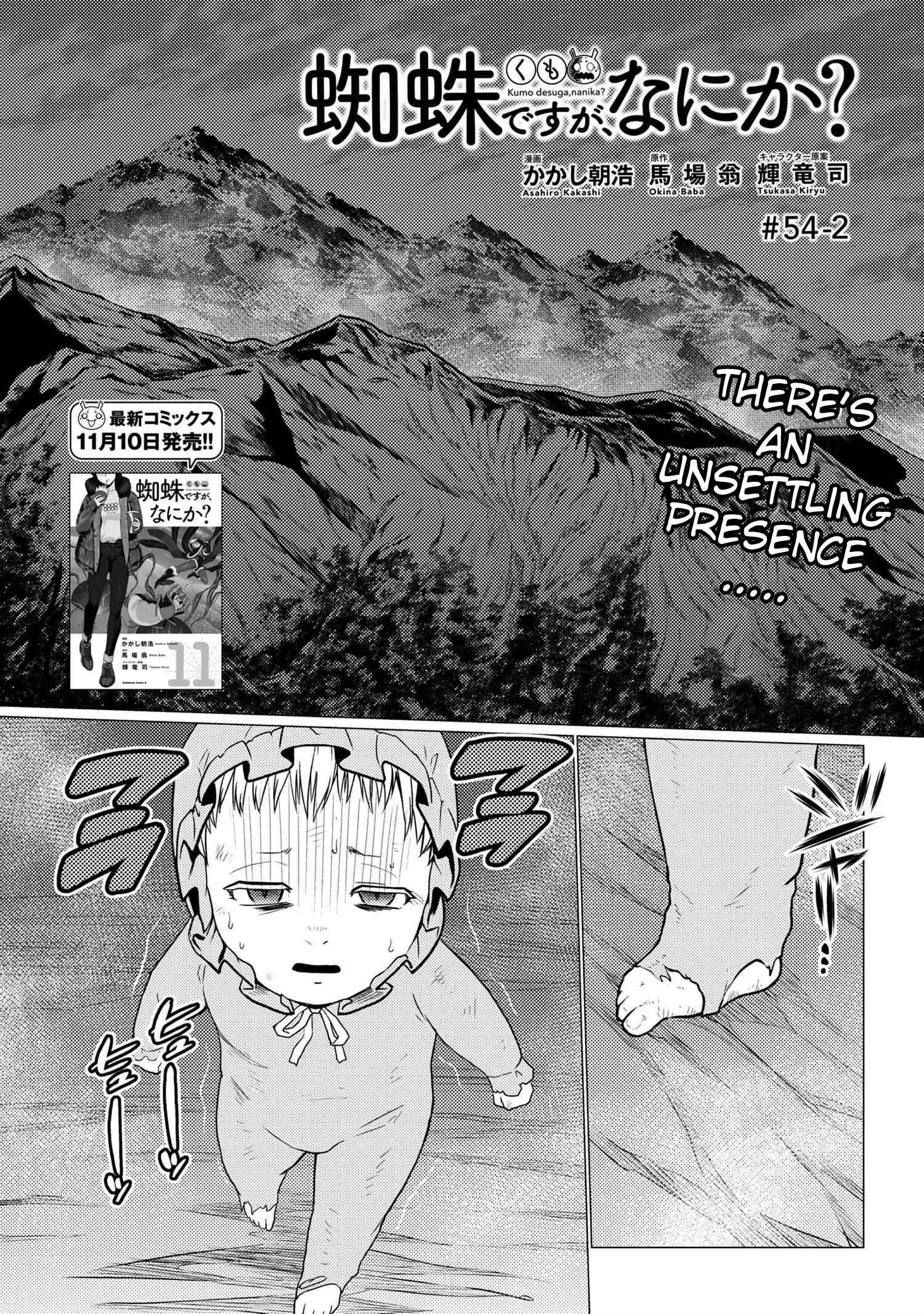 Kumo Desu Ga, Nani Ka? Chapter 54.2 - Page 1
