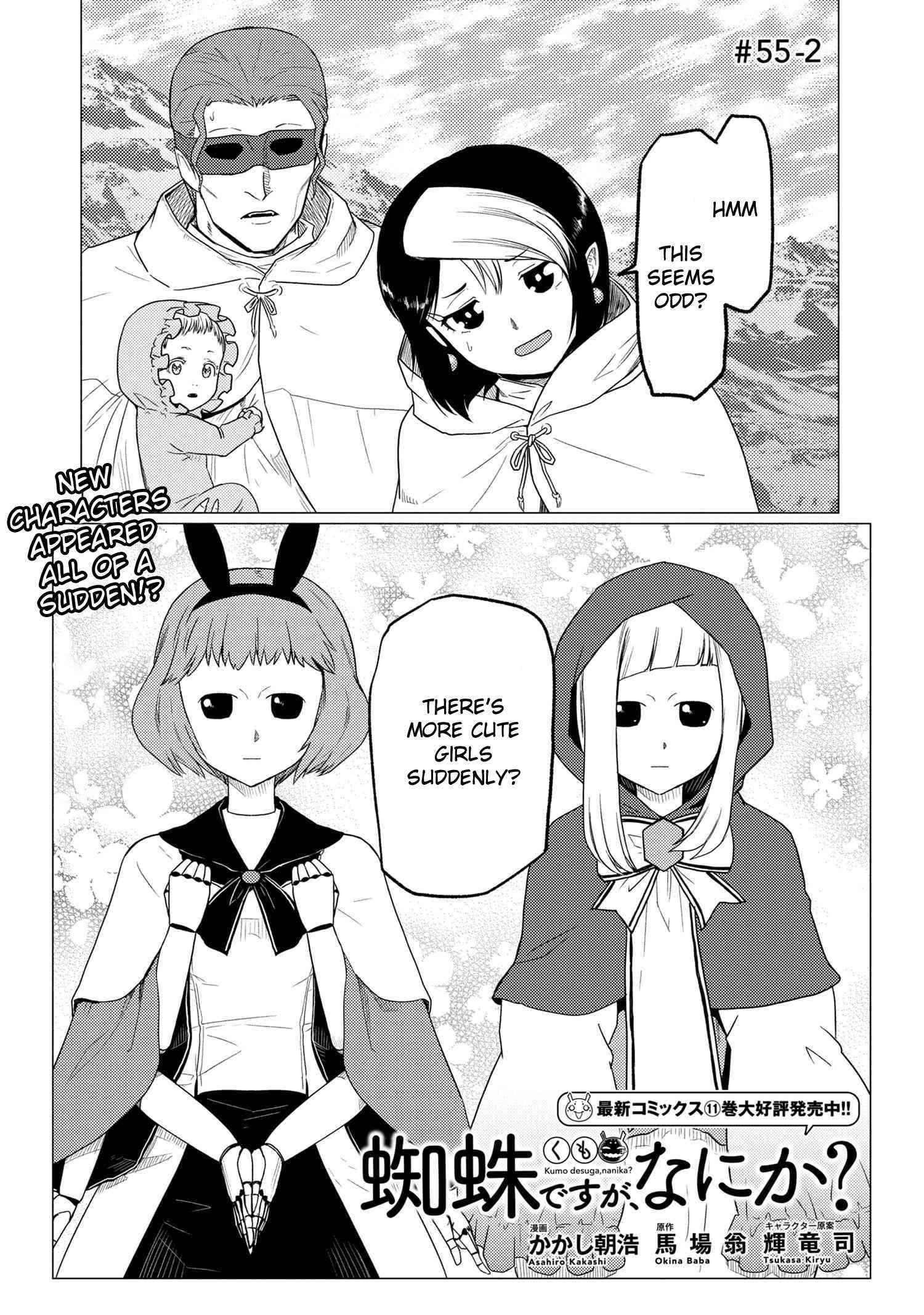 Kumo Desu Ga, Nani Ka? Chapter 55.2 - Page 1