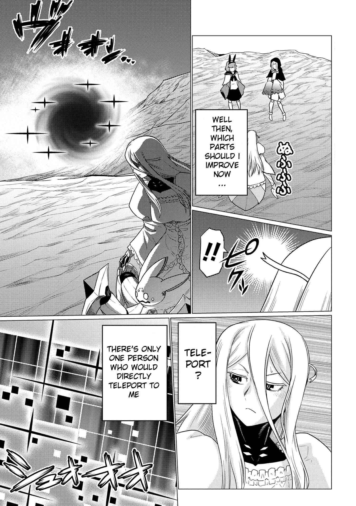 Kumo Desu Ga, Nani Ka? Chapter 57.1 - Page 3