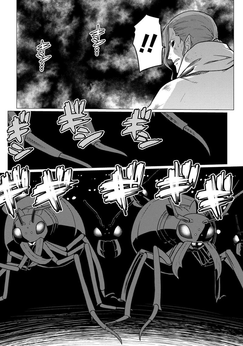Kumo Desu Ga, Nani Ka? Chapter 60.2 - Page 8