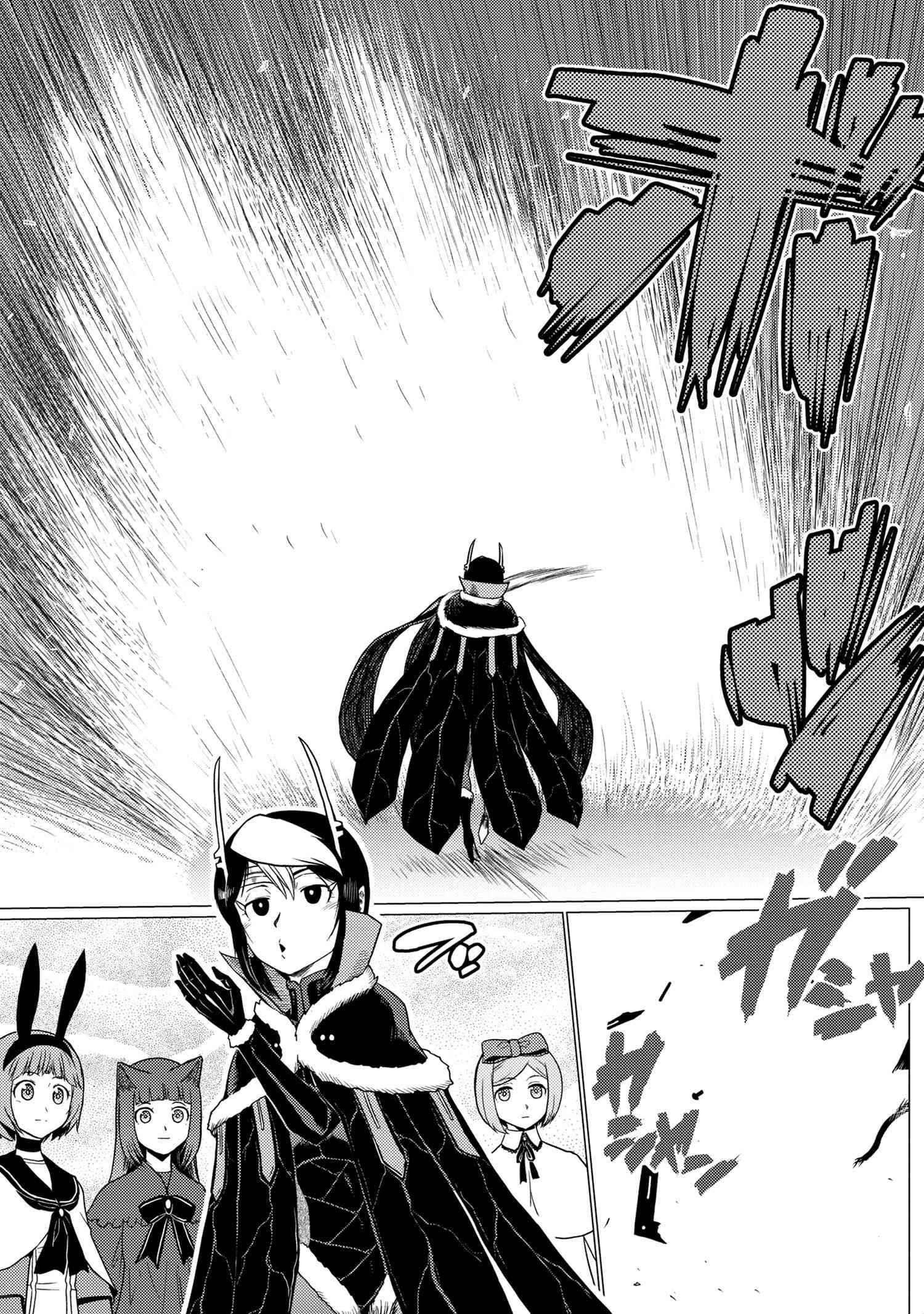 Kumo Desu Ga, Nani Ka? Chapter 61.1 - Page 15