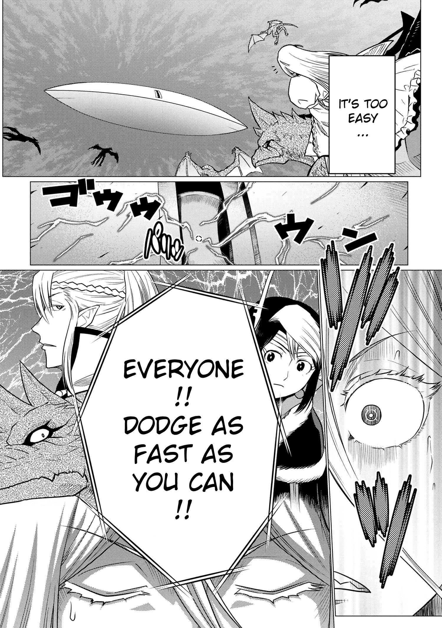 Kumo Desu Ga, Nani Ka? Chapter 64.1 - Page 6