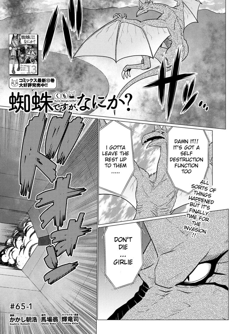 Kumo Desu Ga, Nani Ka? Chapter 65.1 - Page 1