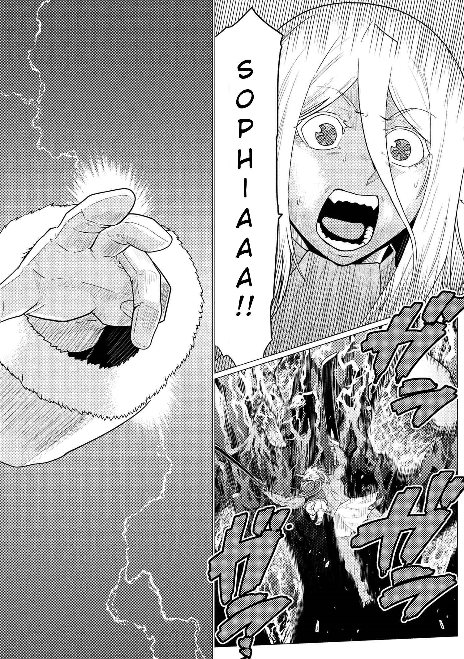 Kumo Desu Ga, Nani Ka? Chapter 70.1 - Page 5