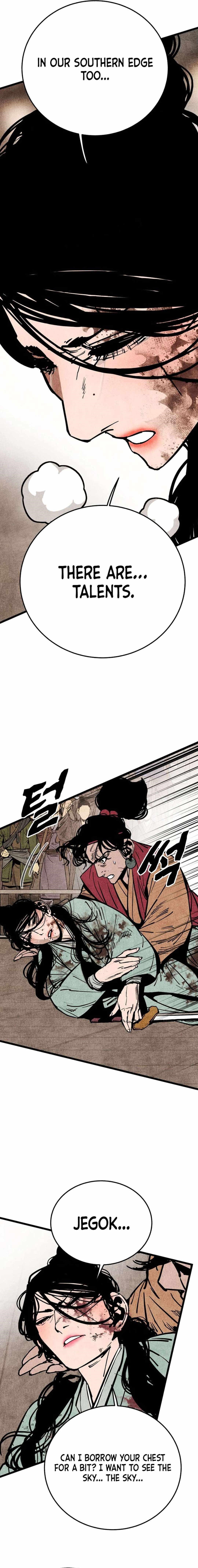 The Village Sword Without Edge Chapter 49 - Page 15