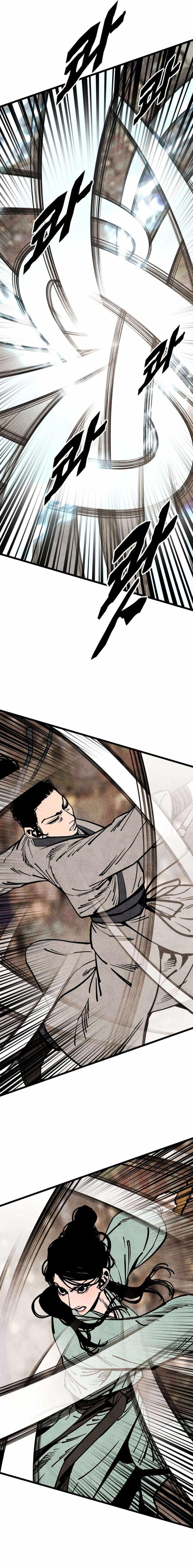 The Village Sword Without Edge Chapter 49 - Page 9