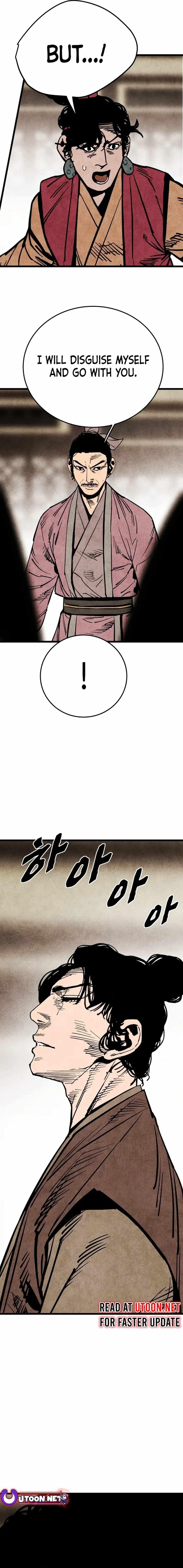The Village Sword Without Edge Chapter 54 - Page 19