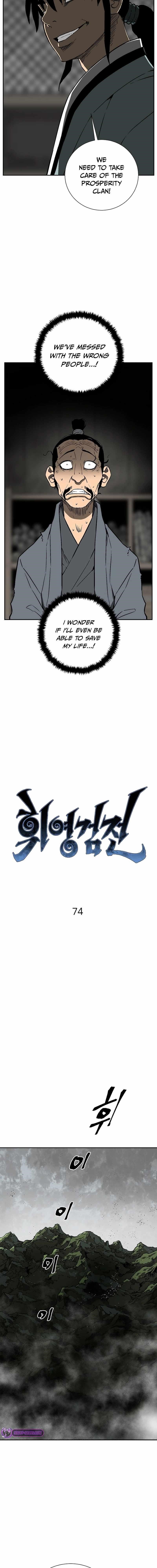 Tales of A Shinning Sword Chapter 74 - Page 5