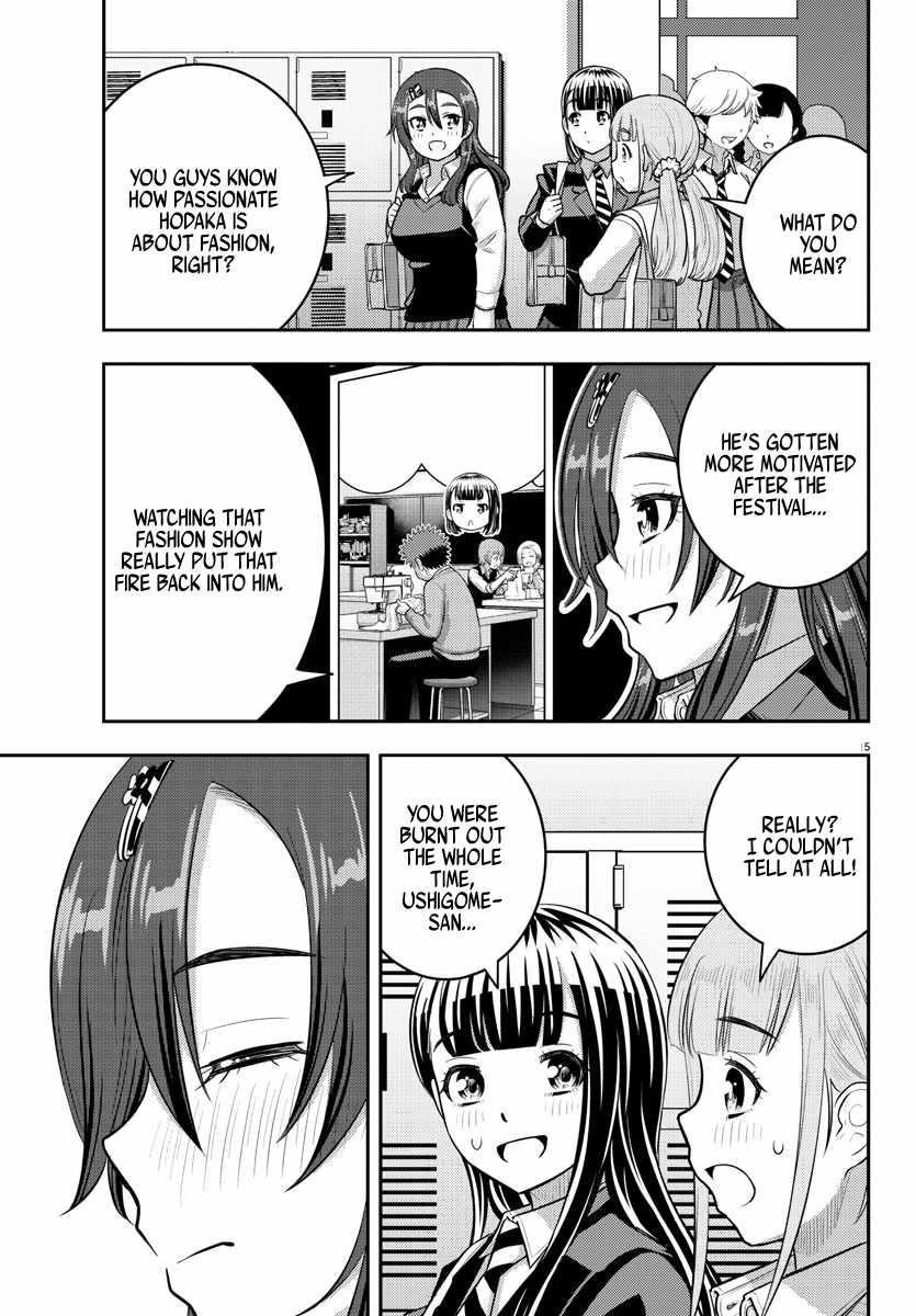Yankee Jk Kuzuhana-Chan Chapter 214 - Page 15