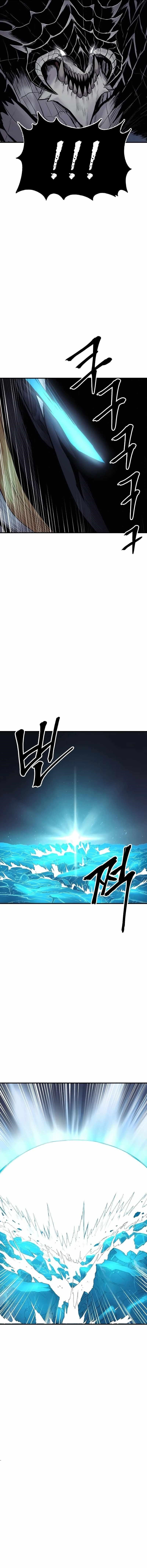 The Wailing Perversion Chapter 43 - Page 2