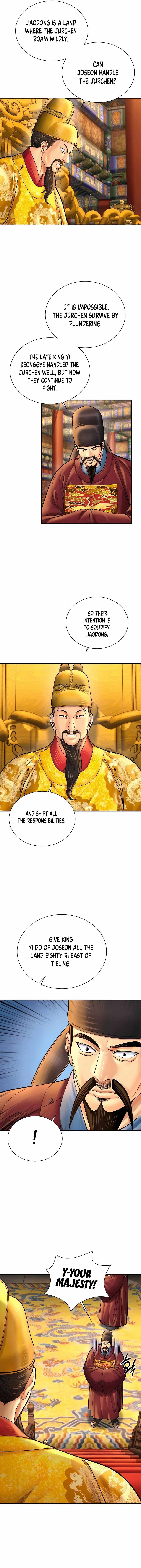 Muscle Joseon Chapter 56 - Page 16