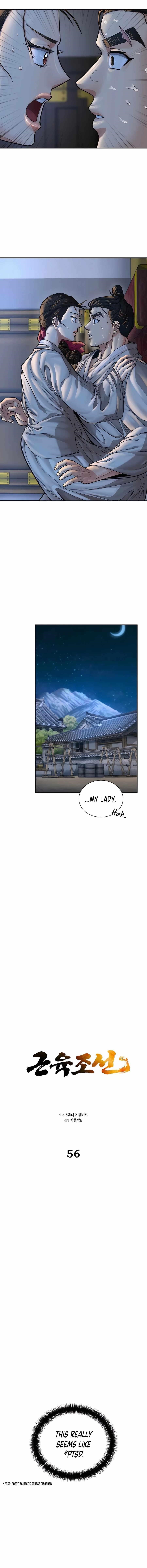 Muscle Joseon Chapter 56 - Page 4