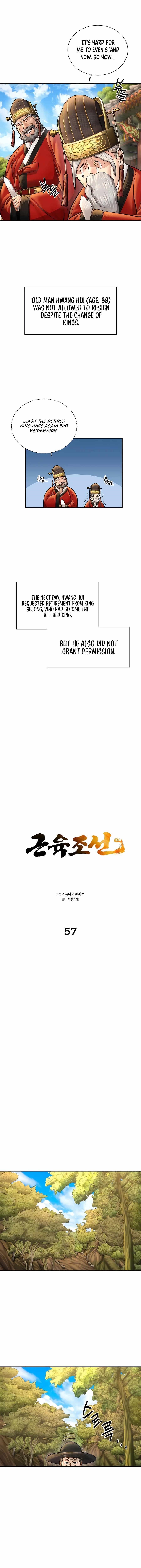 Muscle Joseon Chapter 57 - Page 2