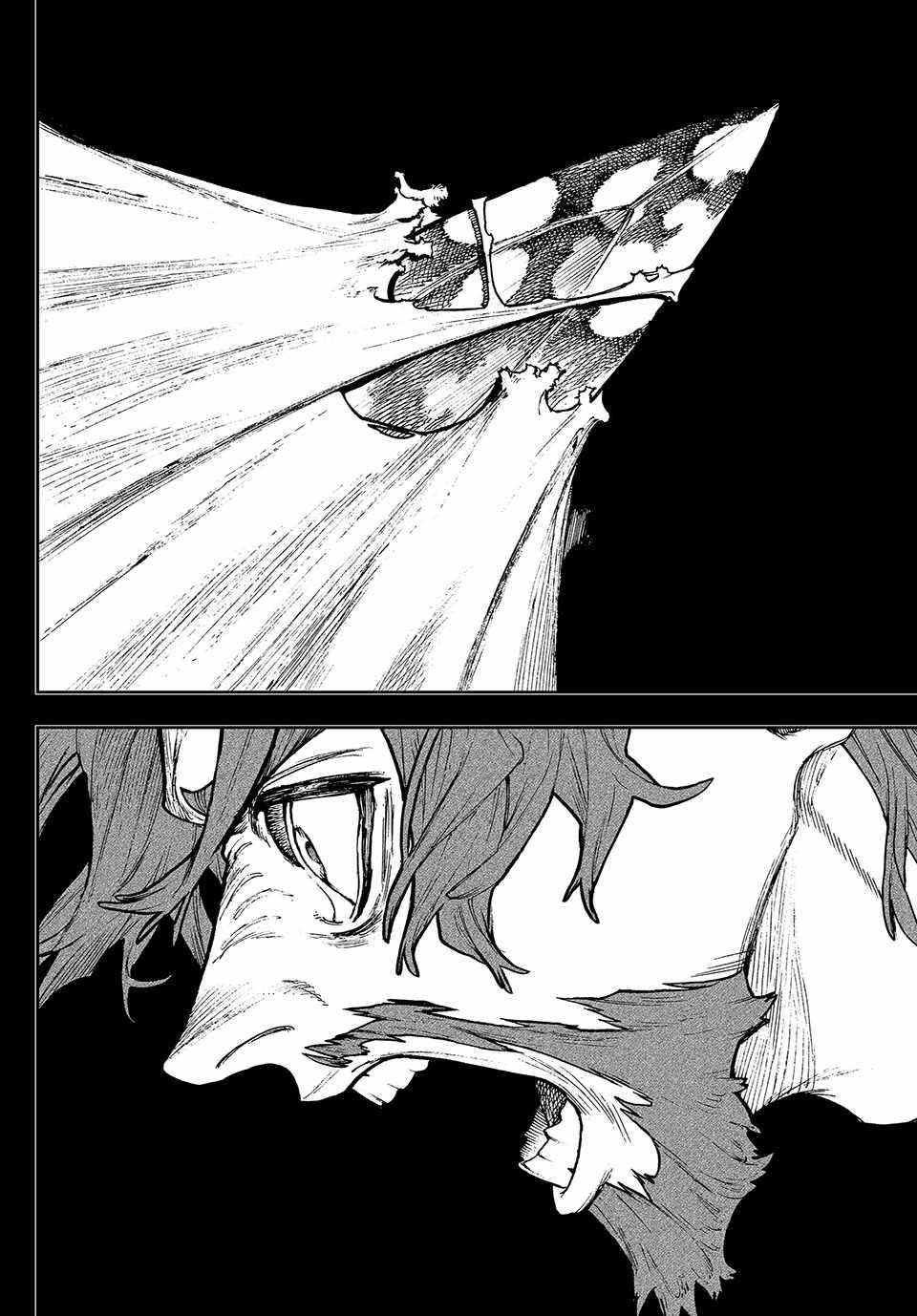 Gachi Akuta Chapter 110 - Page 13